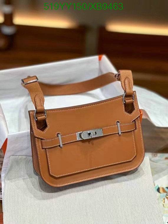 SAMC - HMS Bags - 463