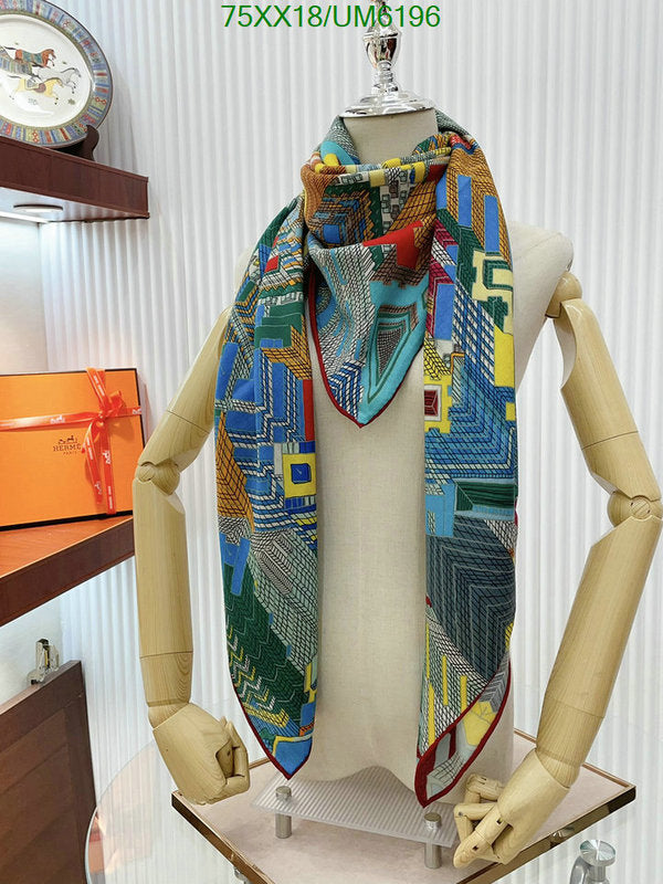 SAMC - HMS Scarves - 417
