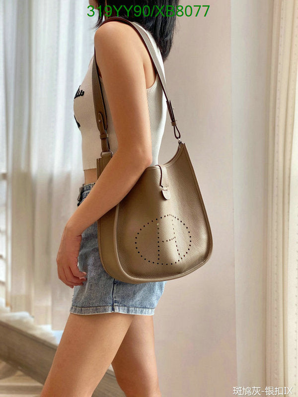 SAMC - HMS Bags - 467