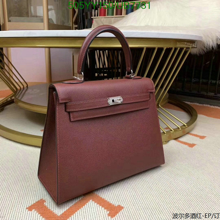 SAMC - HMS Bags - 536