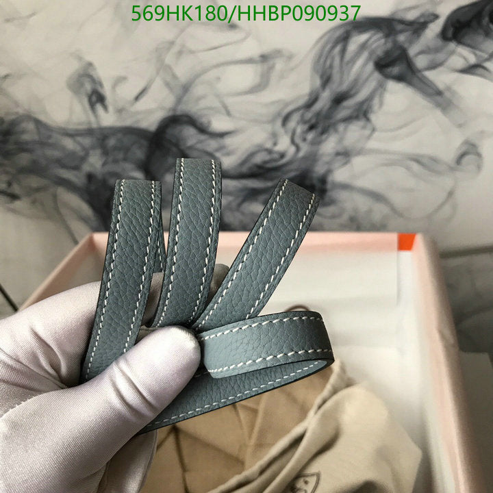 SAMC - HMS Bags - 498
