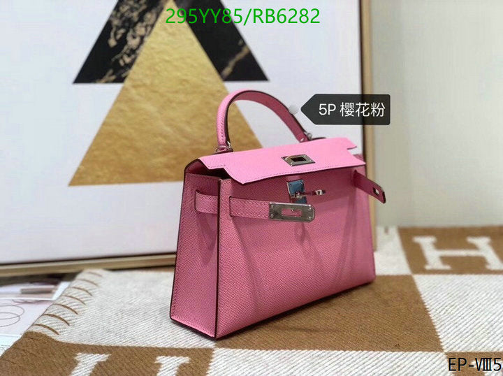 SAMC - HMS Bags - 449
