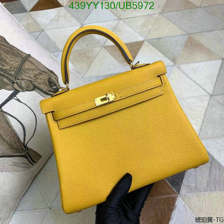 SAMC - HMS Bags - 629