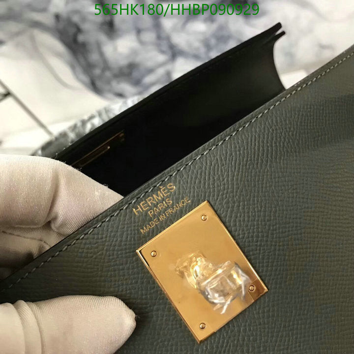 SAMC - HMS Bags - 500