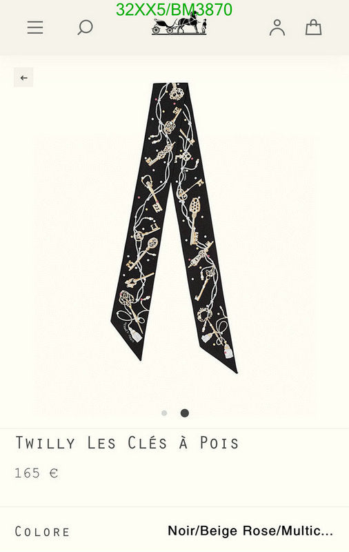 SAMC - HMS Scarves - 323