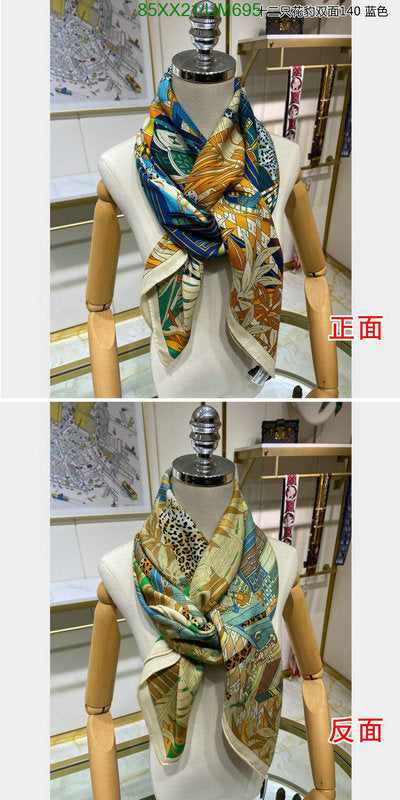 SAMC - HMS Scarves - 494