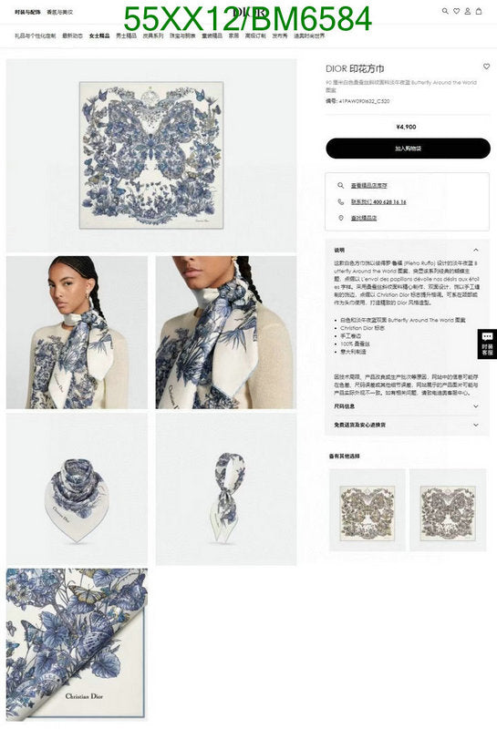 SAMC - DOR Scarves - 069