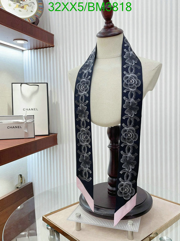 SAMC - CHL Scarves - 239