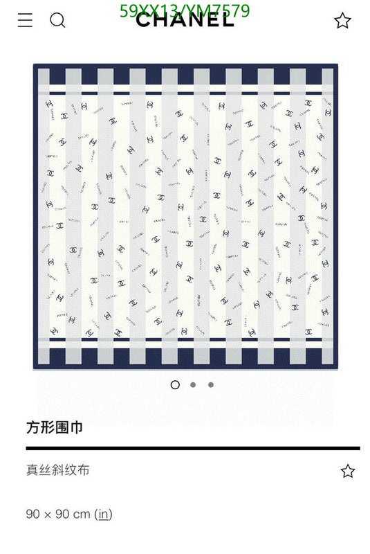 SAMC - CHL Scarves - 813