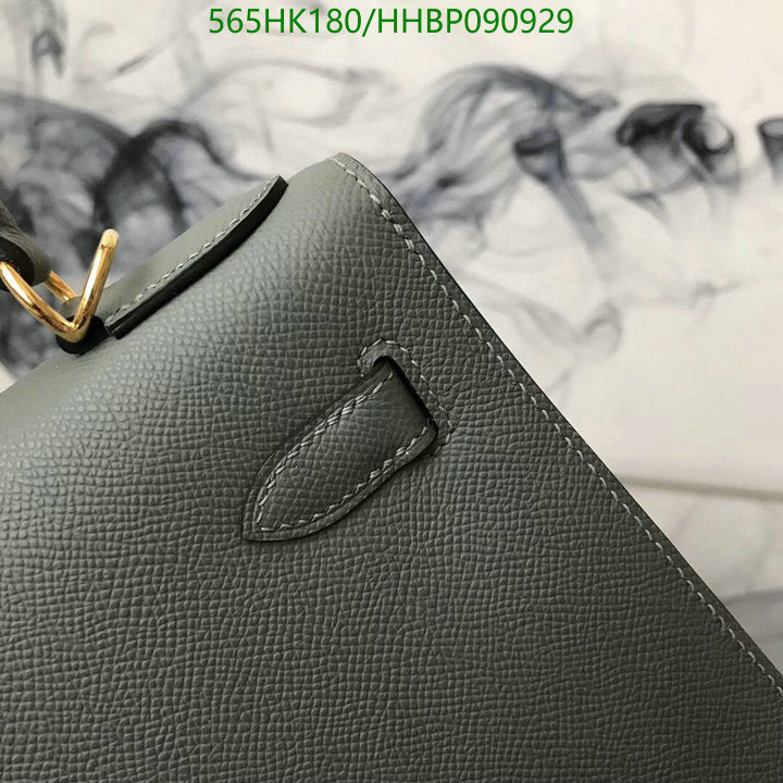 SAMC - HMS Bags - 500