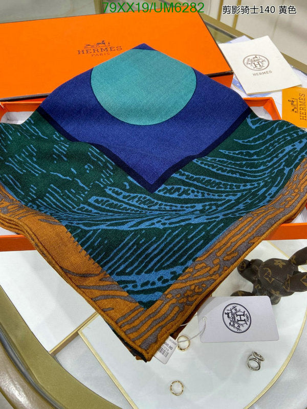 SAMC - HMS Scarves - 395