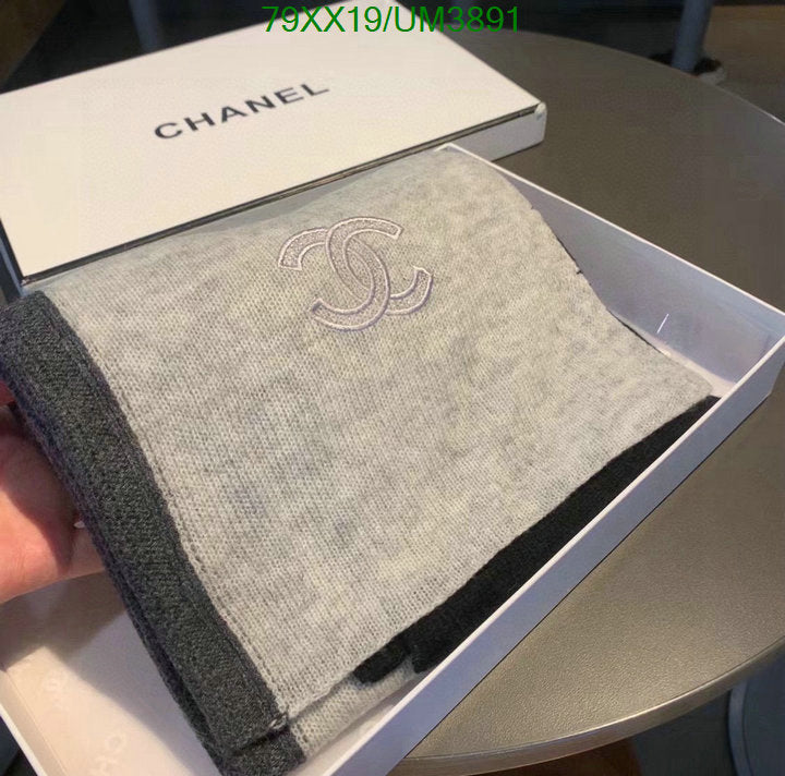 SAMC - CHL Scarves - 380