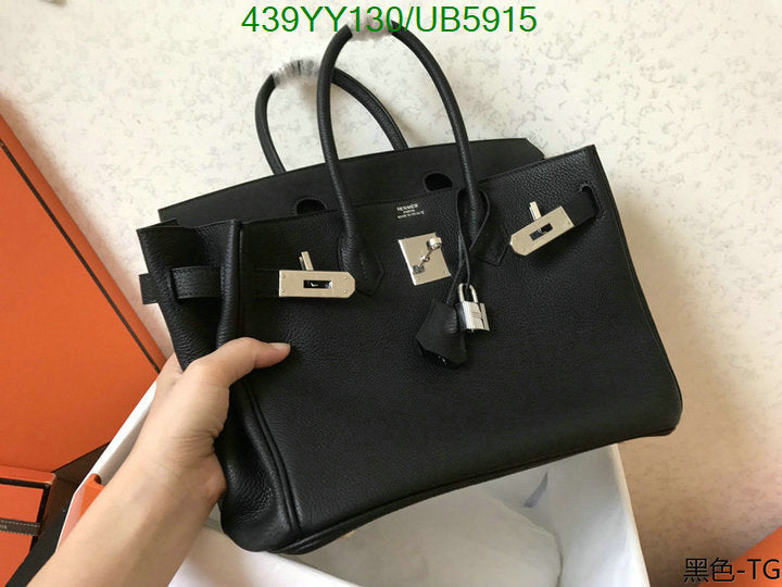 SAMC - HMS Bags - 663