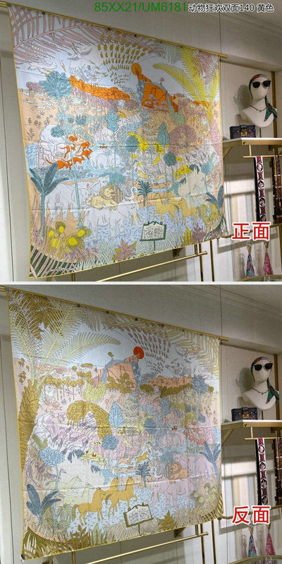 SAMC - HMS Scarves - 426