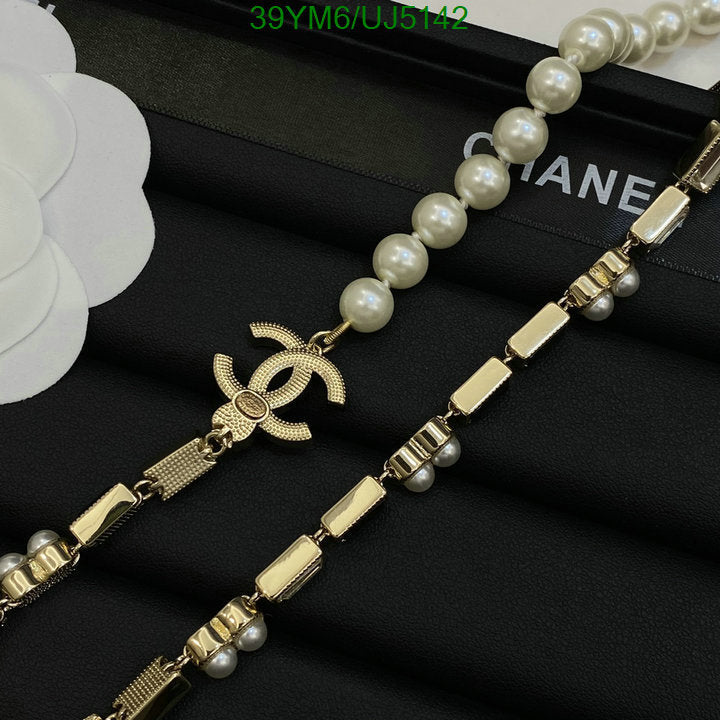 SAMC - CHL Jewelry Necklace - 177