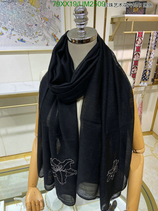 SAMC - CHL Scarves - 451