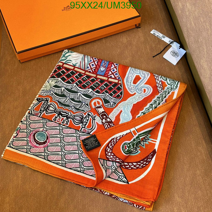 SAMC - HMS Scarves - 472