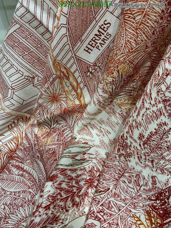 SAMC - HMS Scarves - 508
