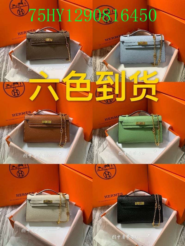 Glami - HMS Bags - 1265