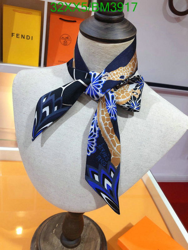 SAMC - HMS Scarves - 241