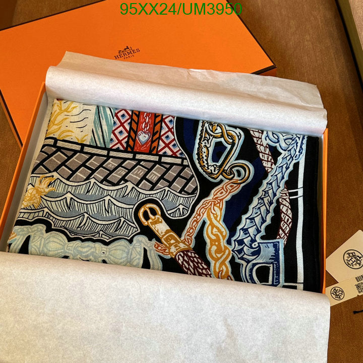 SAMC - HMS Scarves - 472
