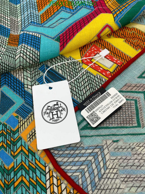 SAMC - HMS Scarves - 417