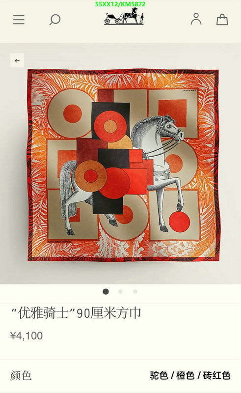 SAMC - HMS Scarves - 054