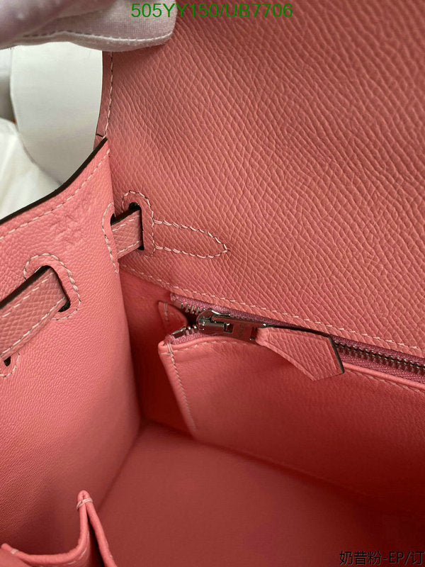SAMC - HMS Bags - 567