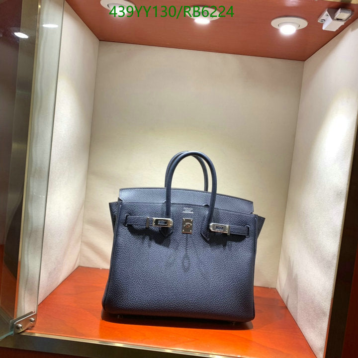 SAMC - HMS Bags - 429