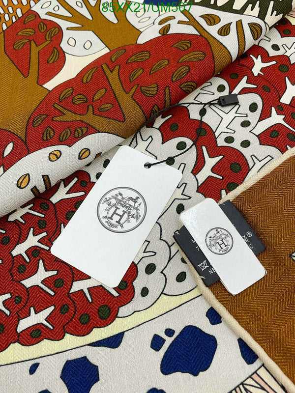 SAMC - HMS Scarves - 528