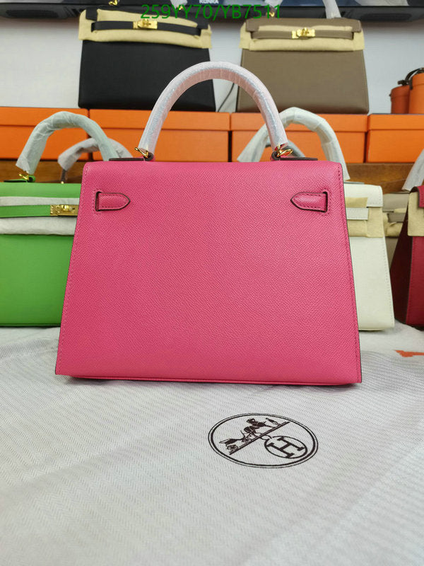 SAMC - HMS Bags - 508