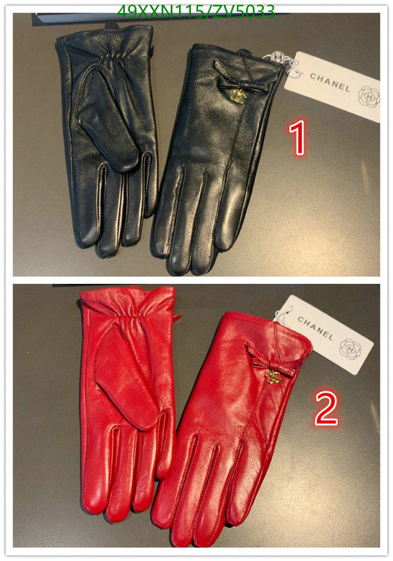 SAMC - CHL Gloves - 267
