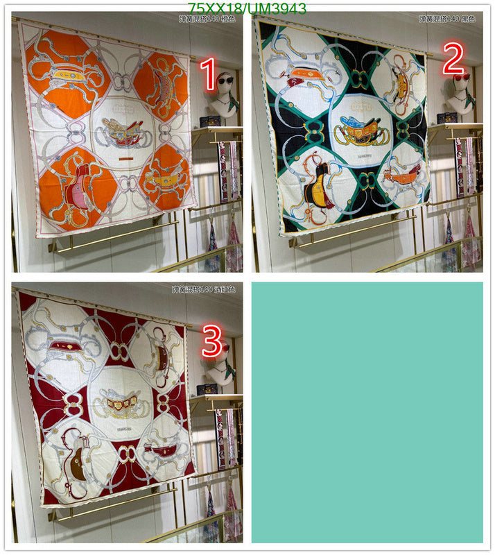 SAMC - HMS Scarves - 455