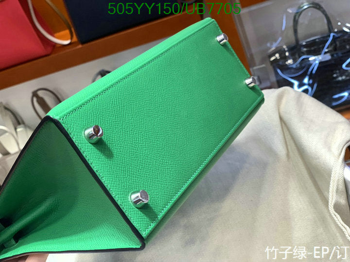 SAMC - HMS Bags - 325