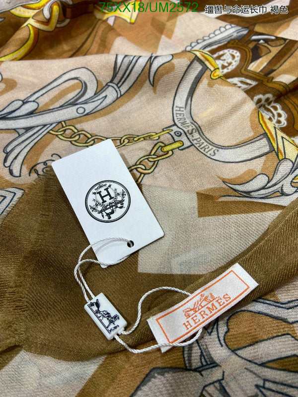 SAMC - HMS Scarves - 463