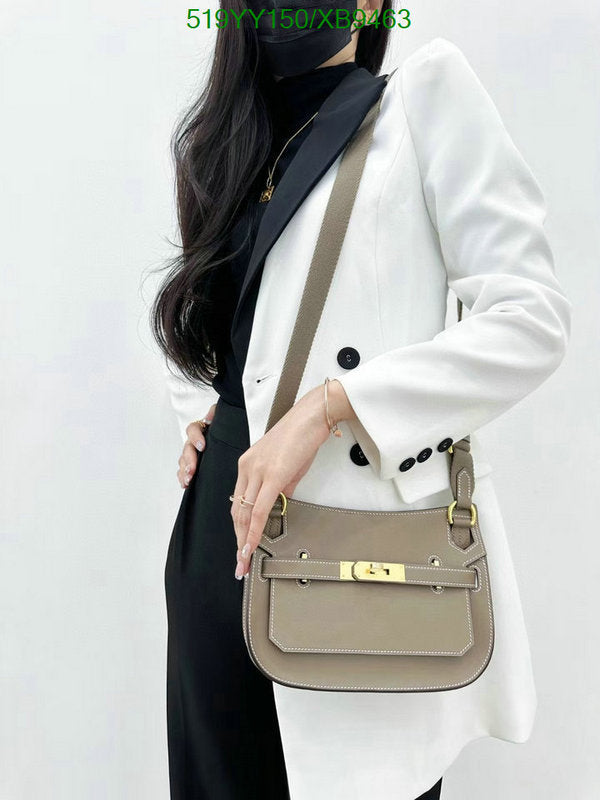 SAMC - HMS Bags - 463