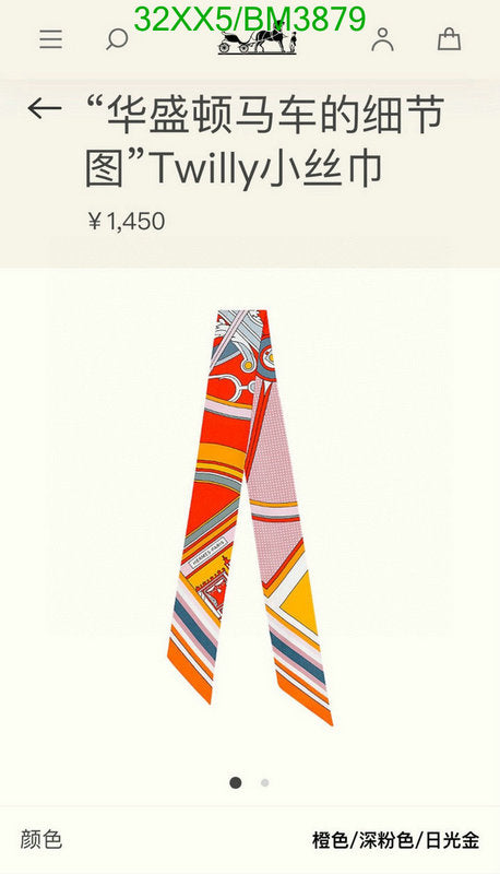 SAMC - HMS Scarves - 316