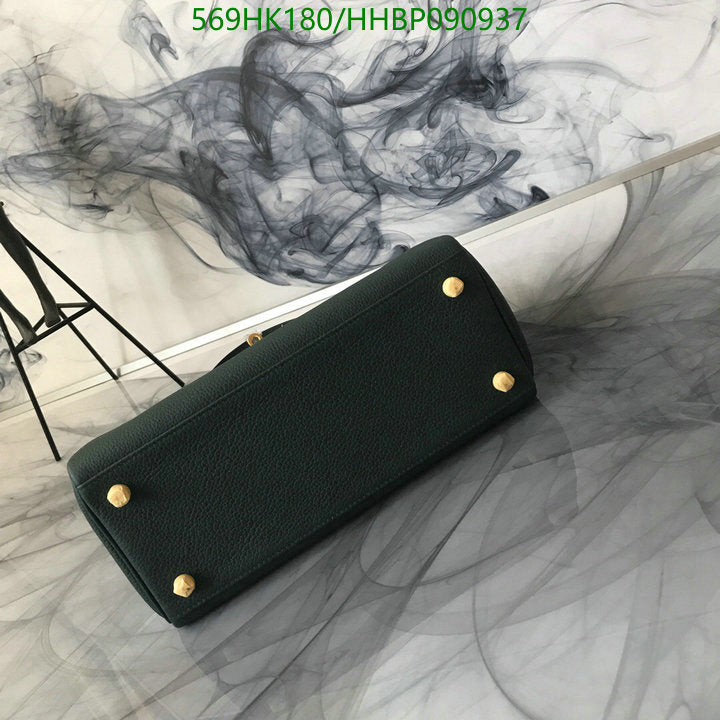 SAMC - HMS Bags - 498