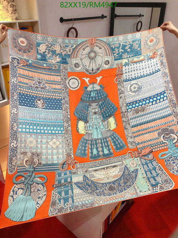 SAMC - HMS Scarves - 767