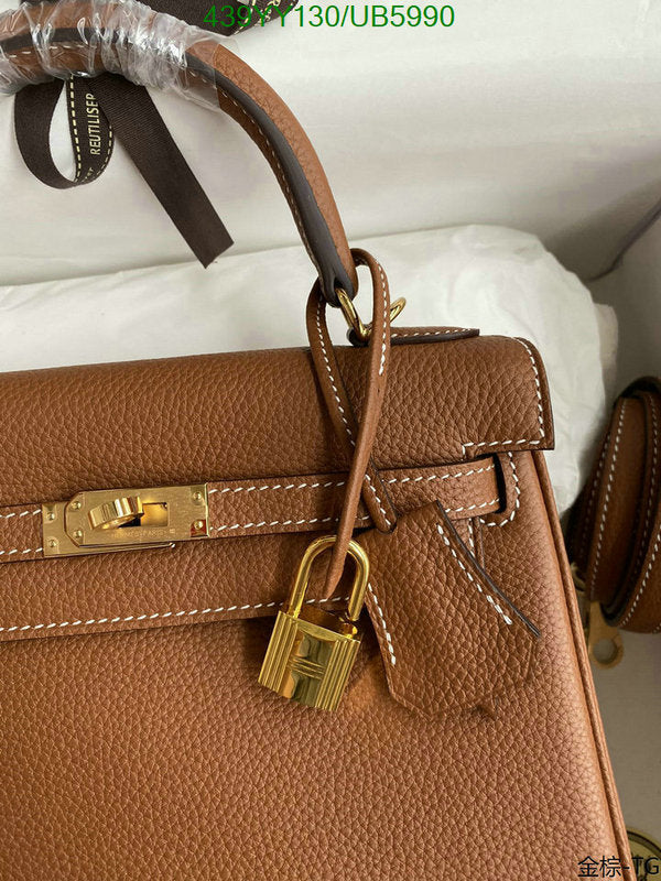 SAMC - HMS Bags - 591