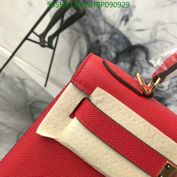 SAMC - HMS Bags - 500