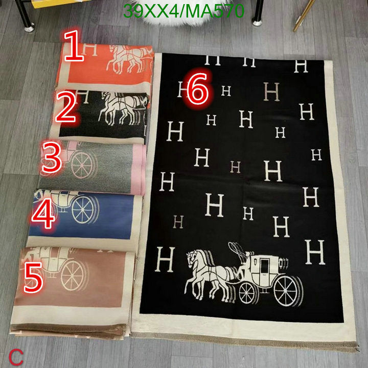 SAMC - HMS Scarves - 852
