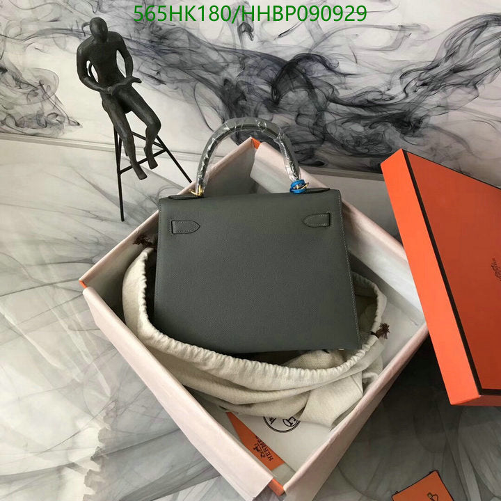 SAMC - HMS Bags - 500
