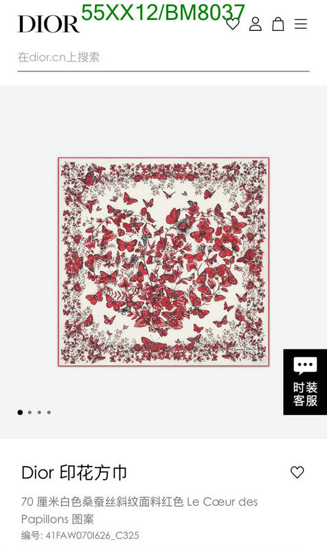 SAMC - DOR Scarves - 079