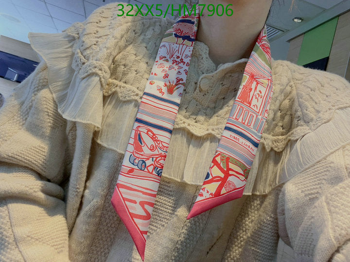 SAMC - HMS Scarves - 798