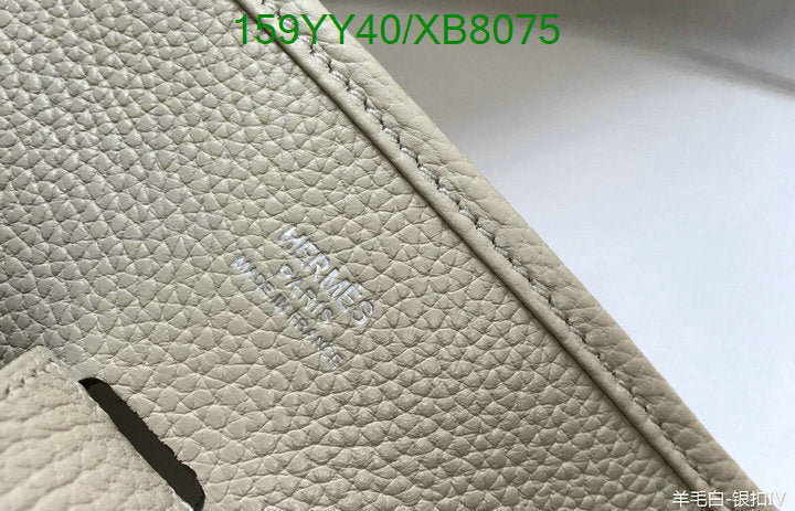 SAMC - HMS Bags - 470