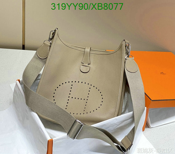 SAMC - HMS Bags - 467