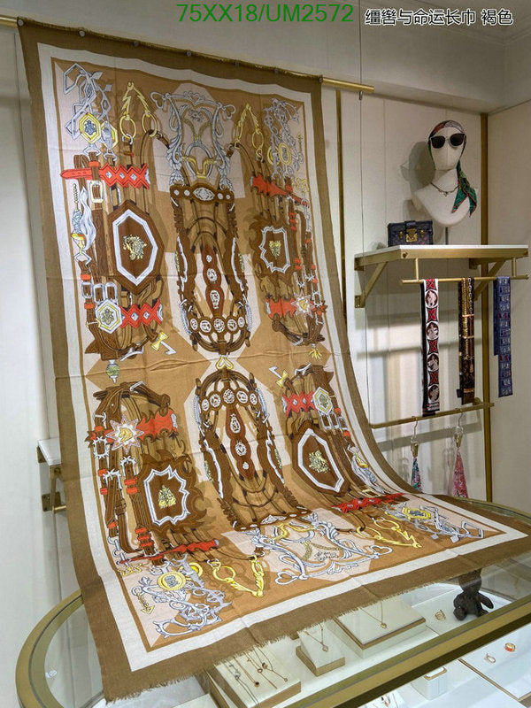 SAMC - HMS Scarves - 463