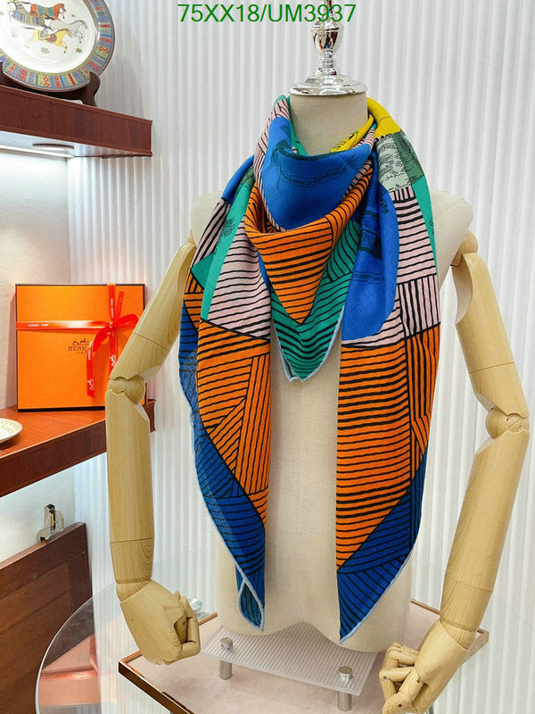 SAMC - HMS Scarves - 470