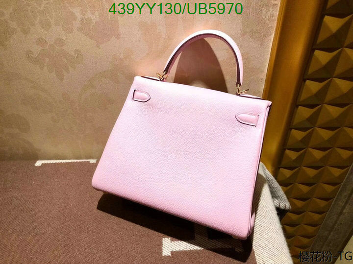 SAMC - HMS Bags - 615